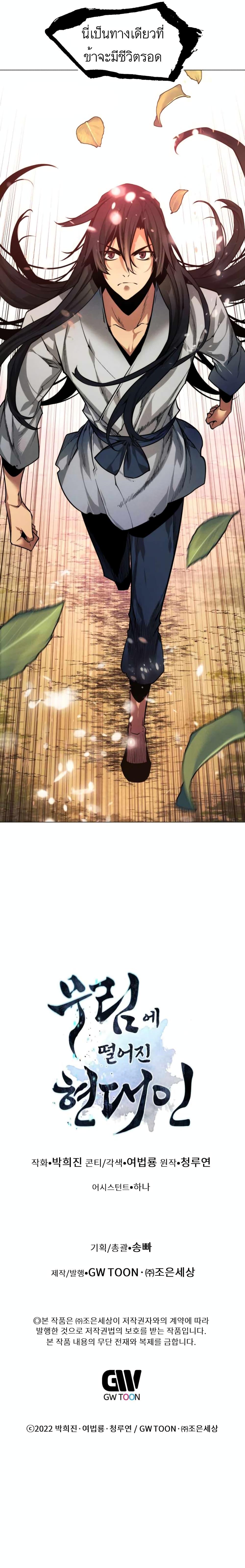 Manga-lc-com อ่านมังงะ อ่านการ์ตูน ออนไลน์ ฟรี A Modern Man Who Got Transmigrated Into the Murim World ตอนที่ 1 2 3 4 5 6 7 8 9 10 11 12 13 14 ฟรี ไม่มีโฆษณา Manga-lc - อ่าน มังงะ อ่าน การ์ตูน ออนไลน์ อ่านมังงะ ฟรี