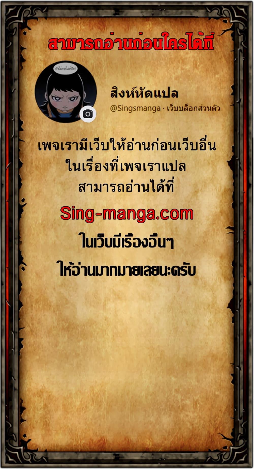 Manga-lc-com อ่านมังงะ อ่านการ์ตูน ออนไลน์ ฟรี A Modern Man Who Got Transmigrated Into the Murim World ตอนที่ 1 2 3 4 5 6 7 8 9 10 11 12 13 14 ฟรี ไม่มีโฆษณา Manga-lc - อ่าน มังงะ อ่าน การ์ตูน ออนไลน์ อ่านมังงะ ฟรี