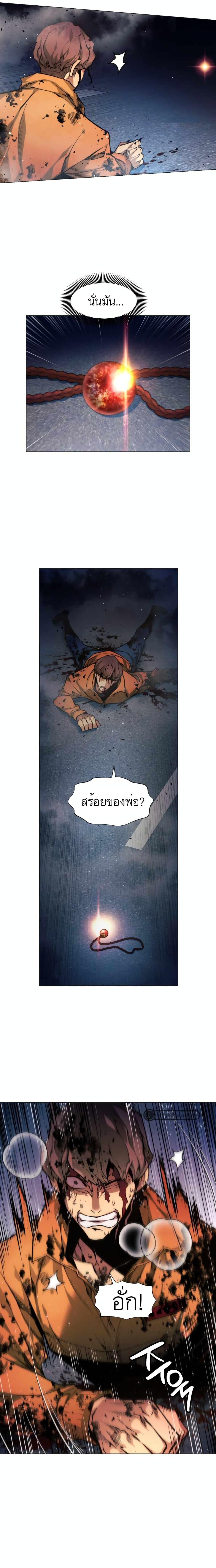Manga-lc-com อ่านมังงะ อ่านการ์ตูน ออนไลน์ ฟรี A Modern Man Who Got Transmigrated Into the Murim World ตอนที่ 1 2 3 4 5 6 7 8 9 10 11 12 13 14 ฟรี ไม่มีโฆษณา Manga-lc - อ่าน มังงะ อ่าน การ์ตูน ออนไลน์ อ่านมังงะ ฟรี
