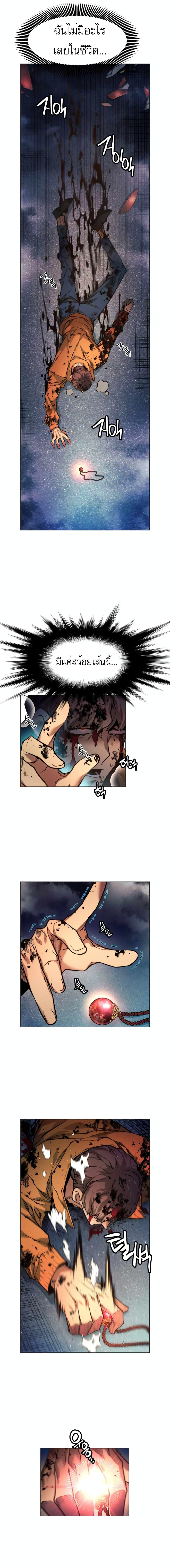 Manga-lc-com อ่านมังงะ อ่านการ์ตูน ออนไลน์ ฟรี A Modern Man Who Got Transmigrated Into the Murim World ตอนที่ 1 2 3 4 5 6 7 8 9 10 11 12 13 14 ฟรี ไม่มีโฆษณา Manga-lc - อ่าน มังงะ อ่าน การ์ตูน ออนไลน์ อ่านมังงะ ฟรี