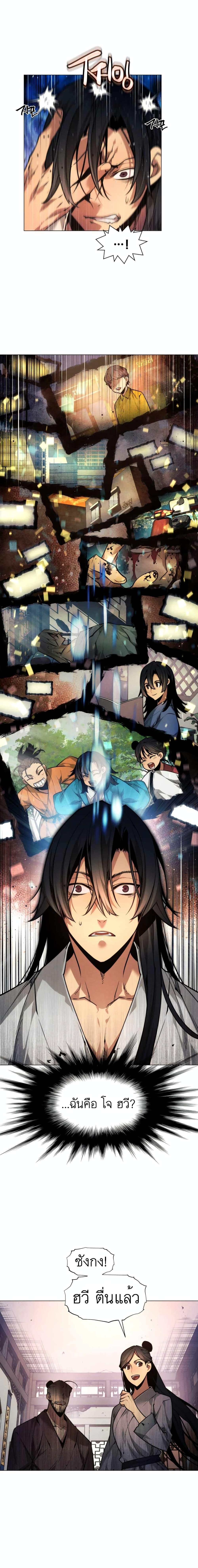 Manga-lc-com อ่านมังงะ อ่านการ์ตูน ออนไลน์ ฟรี A Modern Man Who Got Transmigrated Into the Murim World ตอนที่ 1 2 3 4 5 6 7 8 9 10 11 12 13 14 ฟรี ไม่มีโฆษณา Manga-lc - อ่าน มังงะ อ่าน การ์ตูน ออนไลน์ อ่านมังงะ ฟรี