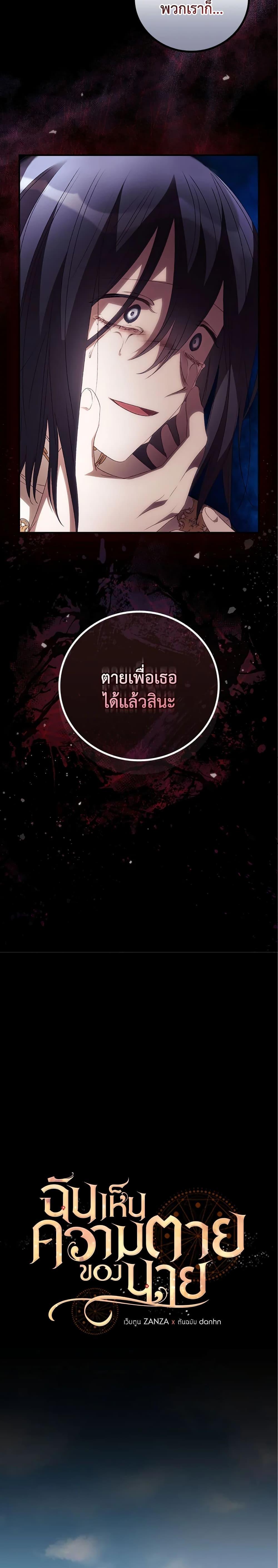 Manga-lc-com อ่านมังงะ อ่านการ์ตูน ออนไลน์ ฟรี I Can See Your Death ตอนที่ 1 2 3 4 5 6 7 8 9 10 11 12 13 14 ฟรี ไม่มีโฆษณา Manga-lc - อ่าน มังงะ อ่าน การ์ตูน ออนไลน์ อ่านมังงะ ฟรี