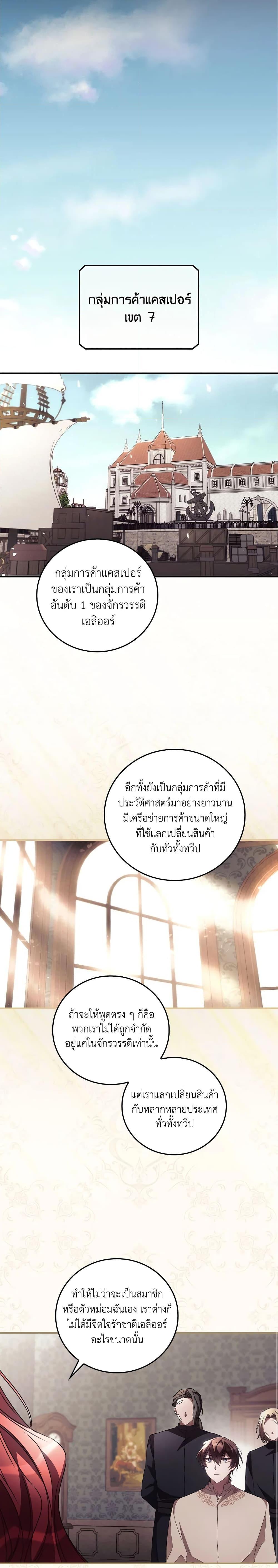 Manga-lc-com อ่านมังงะ อ่านการ์ตูน ออนไลน์ ฟรี I Can See Your Death ตอนที่ 1 2 3 4 5 6 7 8 9 10 11 12 13 14 ฟรี ไม่มีโฆษณา Manga-lc - อ่าน มังงะ อ่าน การ์ตูน ออนไลน์ อ่านมังงะ ฟรี