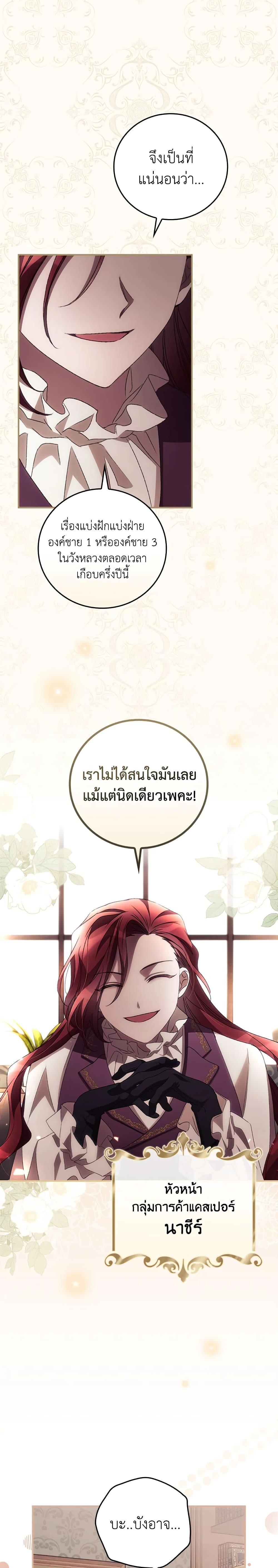 Manga-lc-com อ่านมังงะ อ่านการ์ตูน ออนไลน์ ฟรี I Can See Your Death ตอนที่ 1 2 3 4 5 6 7 8 9 10 11 12 13 14 ฟรี ไม่มีโฆษณา Manga-lc - อ่าน มังงะ อ่าน การ์ตูน ออนไลน์ อ่านมังงะ ฟรี