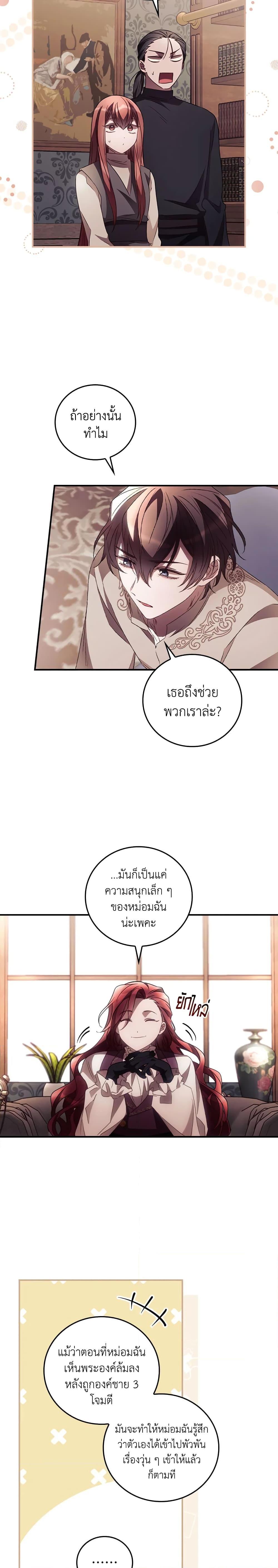 Manga-lc-com อ่านมังงะ อ่านการ์ตูน ออนไลน์ ฟรี I Can See Your Death ตอนที่ 1 2 3 4 5 6 7 8 9 10 11 12 13 14 ฟรี ไม่มีโฆษณา Manga-lc - อ่าน มังงะ อ่าน การ์ตูน ออนไลน์ อ่านมังงะ ฟรี