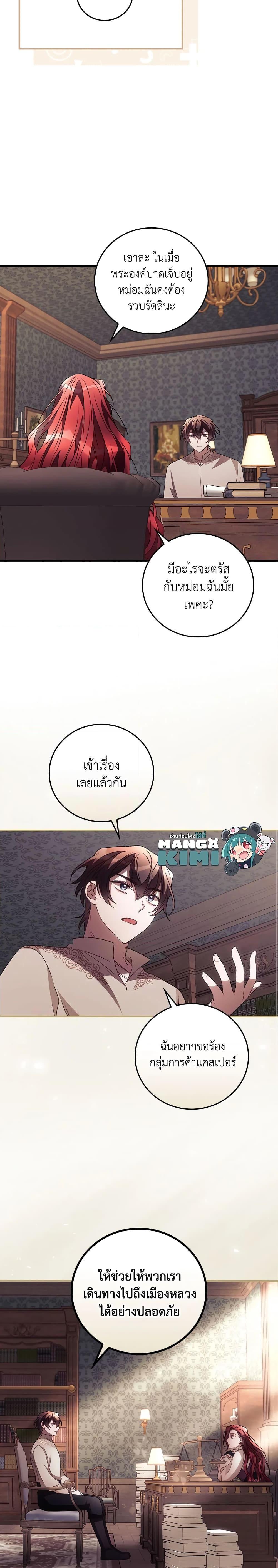Manga-lc-com อ่านมังงะ อ่านการ์ตูน ออนไลน์ ฟรี I Can See Your Death ตอนที่ 1 2 3 4 5 6 7 8 9 10 11 12 13 14 ฟรี ไม่มีโฆษณา Manga-lc - อ่าน มังงะ อ่าน การ์ตูน ออนไลน์ อ่านมังงะ ฟรี