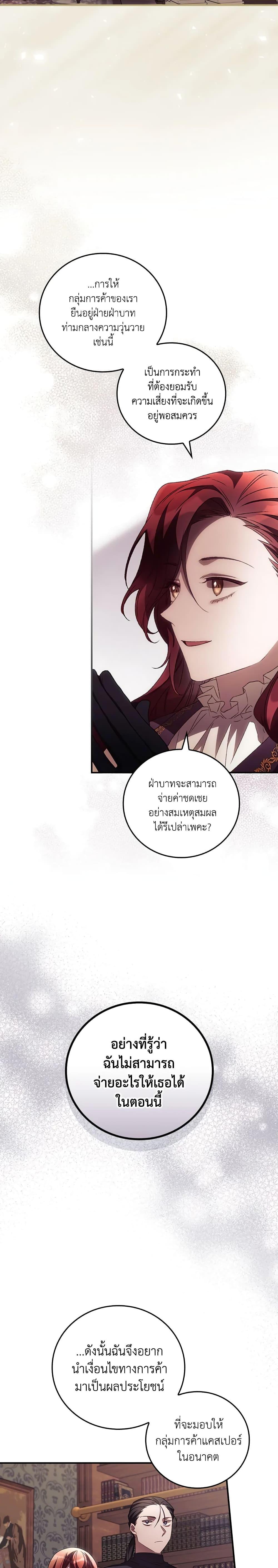 Manga-lc-com อ่านมังงะ อ่านการ์ตูน ออนไลน์ ฟรี I Can See Your Death ตอนที่ 1 2 3 4 5 6 7 8 9 10 11 12 13 14 ฟรี ไม่มีโฆษณา Manga-lc - อ่าน มังงะ อ่าน การ์ตูน ออนไลน์ อ่านมังงะ ฟรี