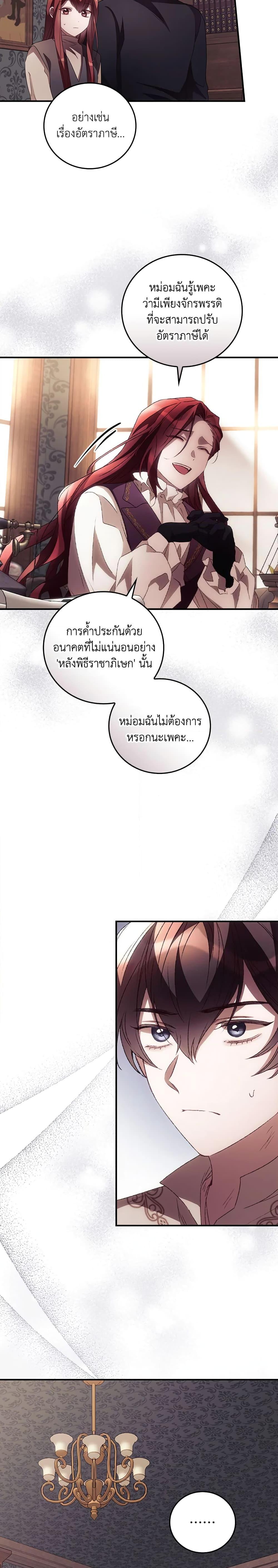 Manga-lc-com อ่านมังงะ อ่านการ์ตูน ออนไลน์ ฟรี I Can See Your Death ตอนที่ 1 2 3 4 5 6 7 8 9 10 11 12 13 14 ฟรี ไม่มีโฆษณา Manga-lc - อ่าน มังงะ อ่าน การ์ตูน ออนไลน์ อ่านมังงะ ฟรี