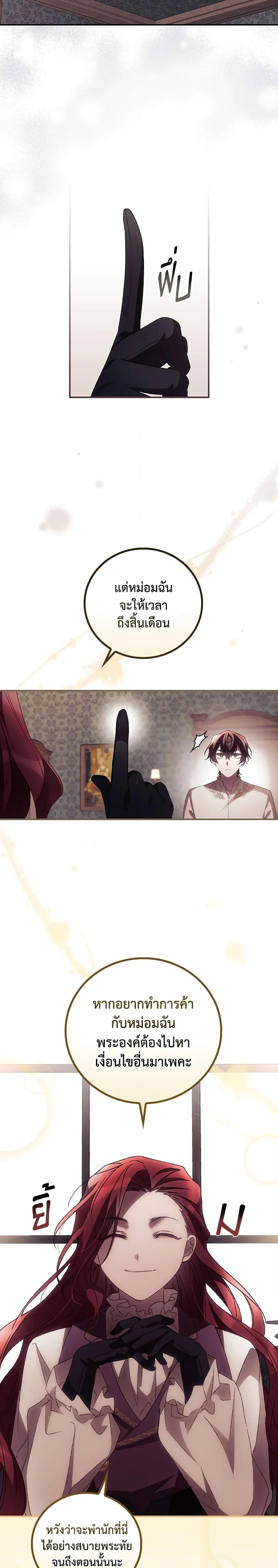 Manga-lc-com อ่านมังงะ อ่านการ์ตูน ออนไลน์ ฟรี I Can See Your Death ตอนที่ 1 2 3 4 5 6 7 8 9 10 11 12 13 14 ฟรี ไม่มีโฆษณา Manga-lc - อ่าน มังงะ อ่าน การ์ตูน ออนไลน์ อ่านมังงะ ฟรี