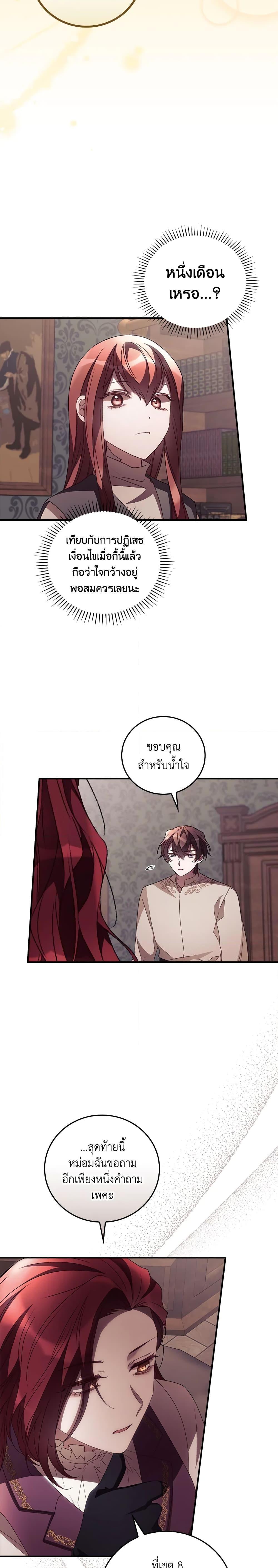 Manga-lc-com อ่านมังงะ อ่านการ์ตูน ออนไลน์ ฟรี I Can See Your Death ตอนที่ 1 2 3 4 5 6 7 8 9 10 11 12 13 14 ฟรี ไม่มีโฆษณา Manga-lc - อ่าน มังงะ อ่าน การ์ตูน ออนไลน์ อ่านมังงะ ฟรี