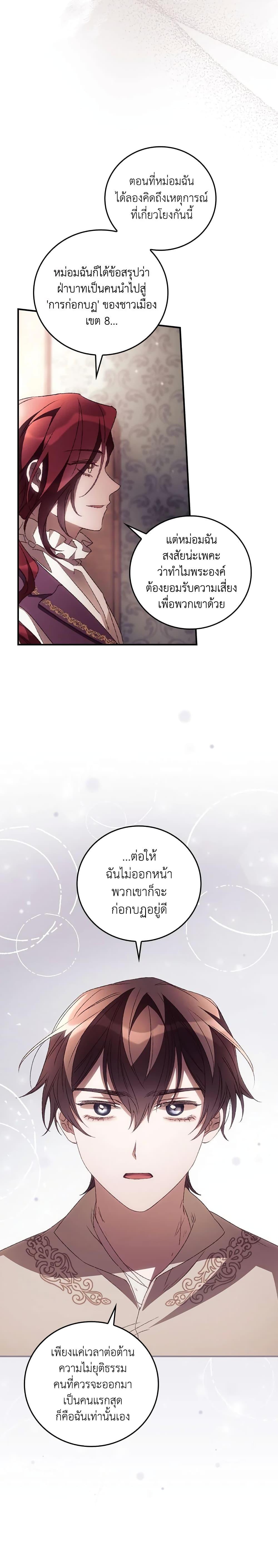 Manga-lc-com อ่านมังงะ อ่านการ์ตูน ออนไลน์ ฟรี I Can See Your Death ตอนที่ 1 2 3 4 5 6 7 8 9 10 11 12 13 14 ฟรี ไม่มีโฆษณา Manga-lc - อ่าน มังงะ อ่าน การ์ตูน ออนไลน์ อ่านมังงะ ฟรี