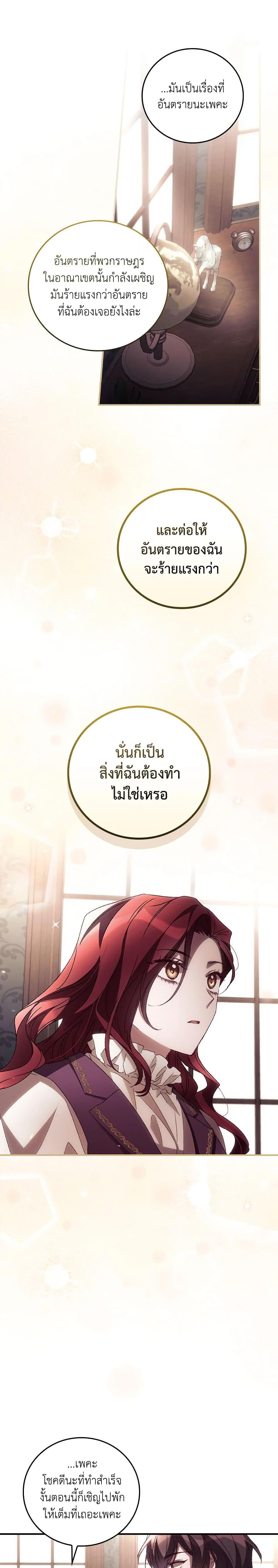 Manga-lc-com อ่านมังงะ อ่านการ์ตูน ออนไลน์ ฟรี I Can See Your Death ตอนที่ 1 2 3 4 5 6 7 8 9 10 11 12 13 14 ฟรี ไม่มีโฆษณา Manga-lc - อ่าน มังงะ อ่าน การ์ตูน ออนไลน์ อ่านมังงะ ฟรี