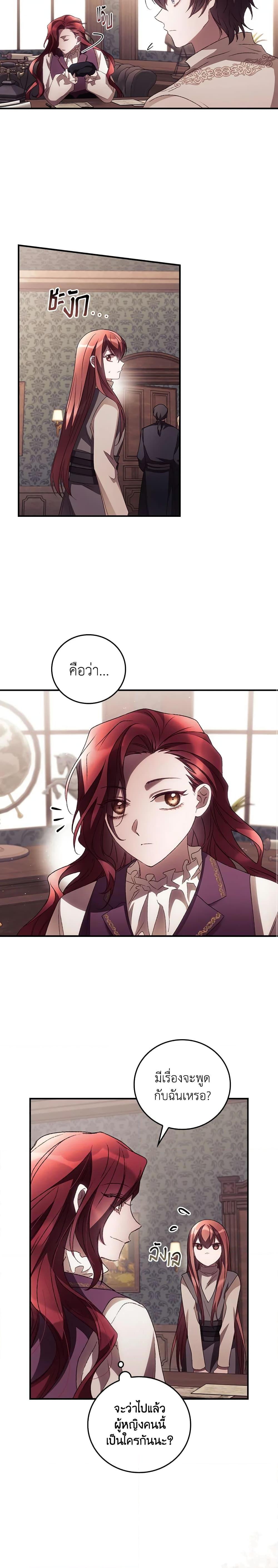 Manga-lc-com อ่านมังงะ อ่านการ์ตูน ออนไลน์ ฟรี I Can See Your Death ตอนที่ 1 2 3 4 5 6 7 8 9 10 11 12 13 14 ฟรี ไม่มีโฆษณา Manga-lc - อ่าน มังงะ อ่าน การ์ตูน ออนไลน์ อ่านมังงะ ฟรี