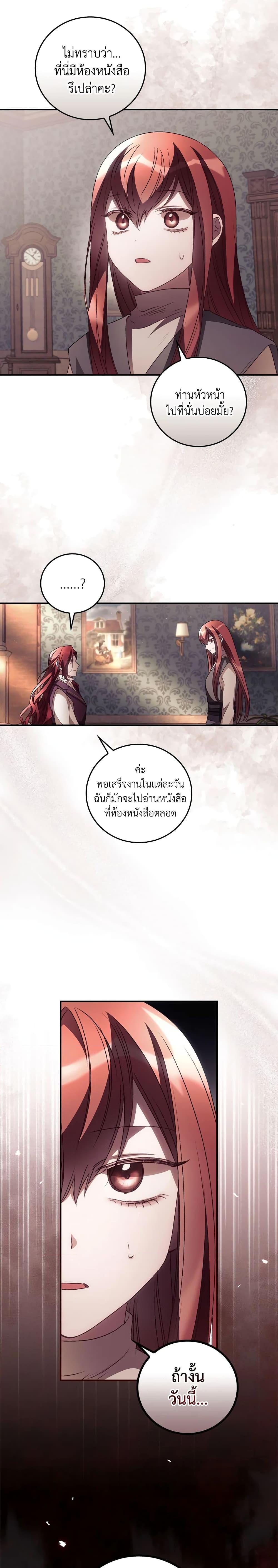 Manga-lc-com อ่านมังงะ อ่านการ์ตูน ออนไลน์ ฟรี I Can See Your Death ตอนที่ 1 2 3 4 5 6 7 8 9 10 11 12 13 14 ฟรี ไม่มีโฆษณา Manga-lc - อ่าน มังงะ อ่าน การ์ตูน ออนไลน์ อ่านมังงะ ฟรี