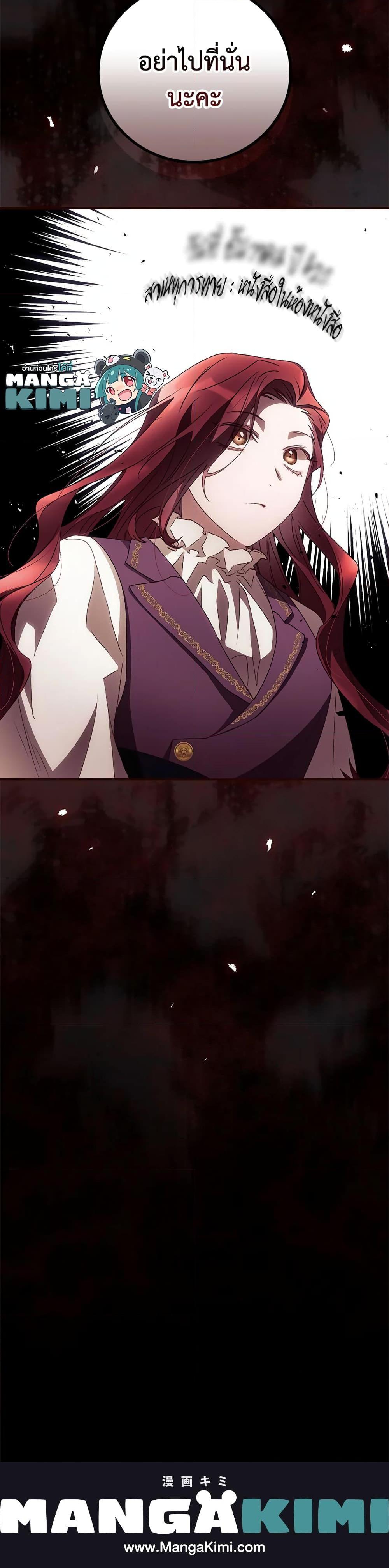 Manga-lc-com อ่านมังงะ อ่านการ์ตูน ออนไลน์ ฟรี I Can See Your Death ตอนที่ 1 2 3 4 5 6 7 8 9 10 11 12 13 14 ฟรี ไม่มีโฆษณา Manga-lc - อ่าน มังงะ อ่าน การ์ตูน ออนไลน์ อ่านมังงะ ฟรี