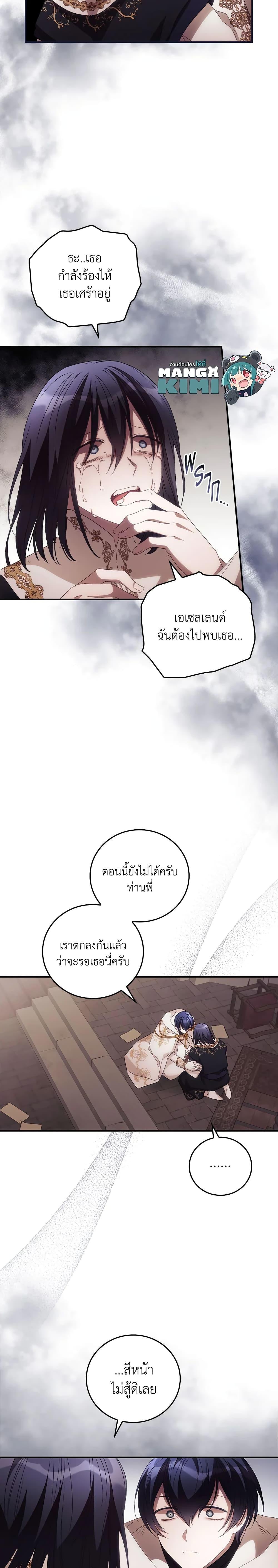 Manga-lc-com อ่านมังงะ อ่านการ์ตูน ออนไลน์ ฟรี I Can See Your Death ตอนที่ 1 2 3 4 5 6 7 8 9 10 11 12 13 14 ฟรี ไม่มีโฆษณา Manga-lc - อ่าน มังงะ อ่าน การ์ตูน ออนไลน์ อ่านมังงะ ฟรี