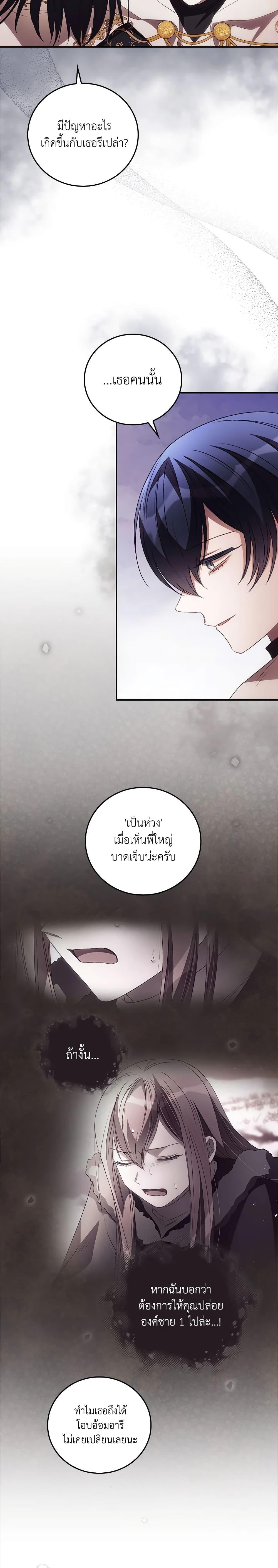 Manga-lc-com อ่านมังงะ อ่านการ์ตูน ออนไลน์ ฟรี I Can See Your Death ตอนที่ 1 2 3 4 5 6 7 8 9 10 11 12 13 14 ฟรี ไม่มีโฆษณา Manga-lc - อ่าน มังงะ อ่าน การ์ตูน ออนไลน์ อ่านมังงะ ฟรี