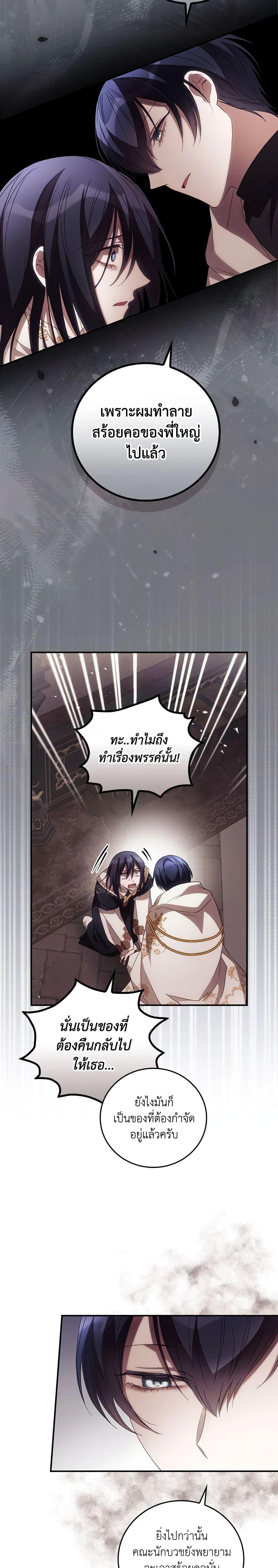 Manga-lc-com อ่านมังงะ อ่านการ์ตูน ออนไลน์ ฟรี I Can See Your Death ตอนที่ 1 2 3 4 5 6 7 8 9 10 11 12 13 14 ฟรี ไม่มีโฆษณา Manga-lc - อ่าน มังงะ อ่าน การ์ตูน ออนไลน์ อ่านมังงะ ฟรี