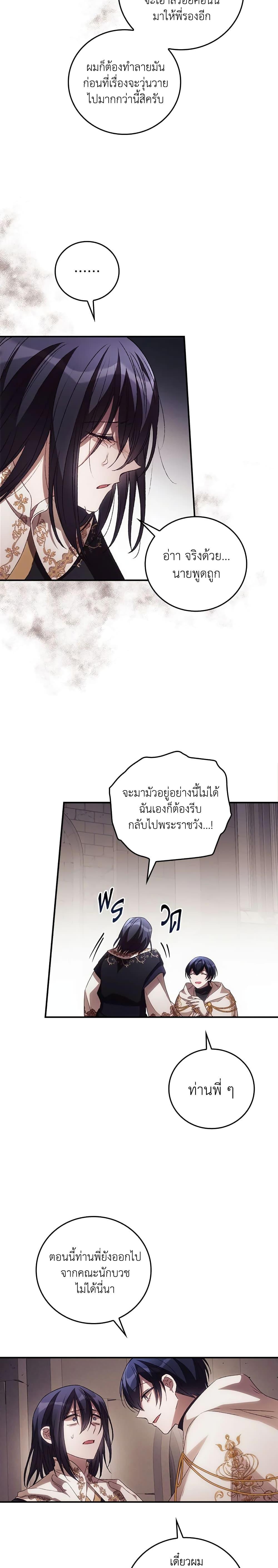 Manga-lc-com อ่านมังงะ อ่านการ์ตูน ออนไลน์ ฟรี I Can See Your Death ตอนที่ 1 2 3 4 5 6 7 8 9 10 11 12 13 14 ฟรี ไม่มีโฆษณา Manga-lc - อ่าน มังงะ อ่าน การ์ตูน ออนไลน์ อ่านมังงะ ฟรี