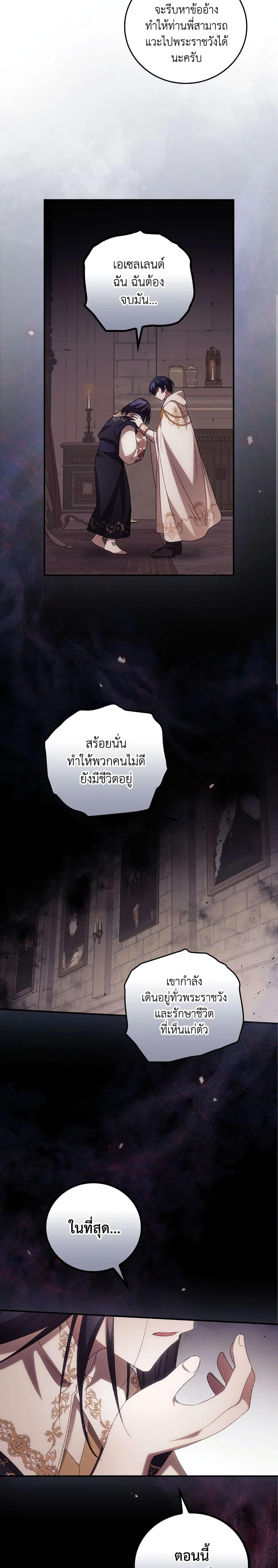 Manga-lc-com อ่านมังงะ อ่านการ์ตูน ออนไลน์ ฟรี I Can See Your Death ตอนที่ 1 2 3 4 5 6 7 8 9 10 11 12 13 14 ฟรี ไม่มีโฆษณา Manga-lc - อ่าน มังงะ อ่าน การ์ตูน ออนไลน์ อ่านมังงะ ฟรี