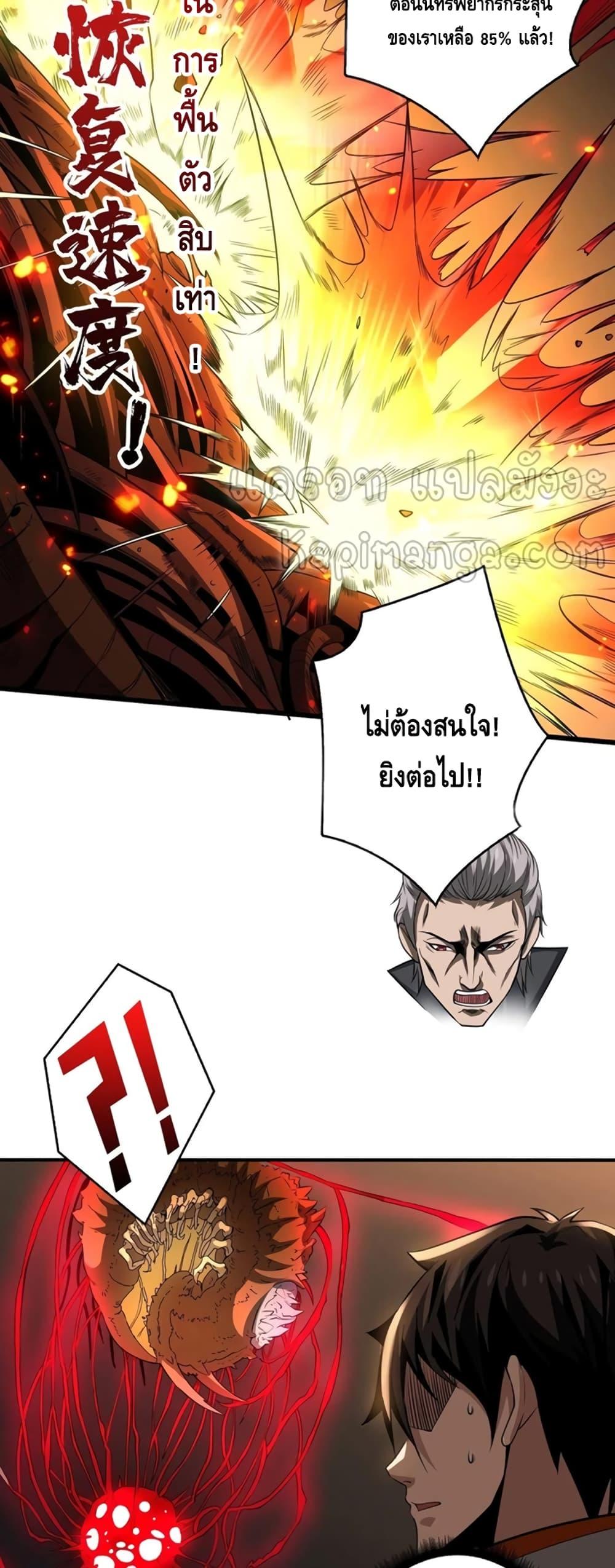 Manga-lc-com อ่านมังงะ อ่านการ์ตูน ออนไลน์ ฟรี King Account at the Start ตอนที่ 1 2 3 4 5 6 7 8 9 10 11 12 13 14 ฟรี ไม่มีโฆษณา Manga-lc - อ่าน มังงะ อ่าน การ์ตูน ออนไลน์ อ่านมังงะ ฟรี