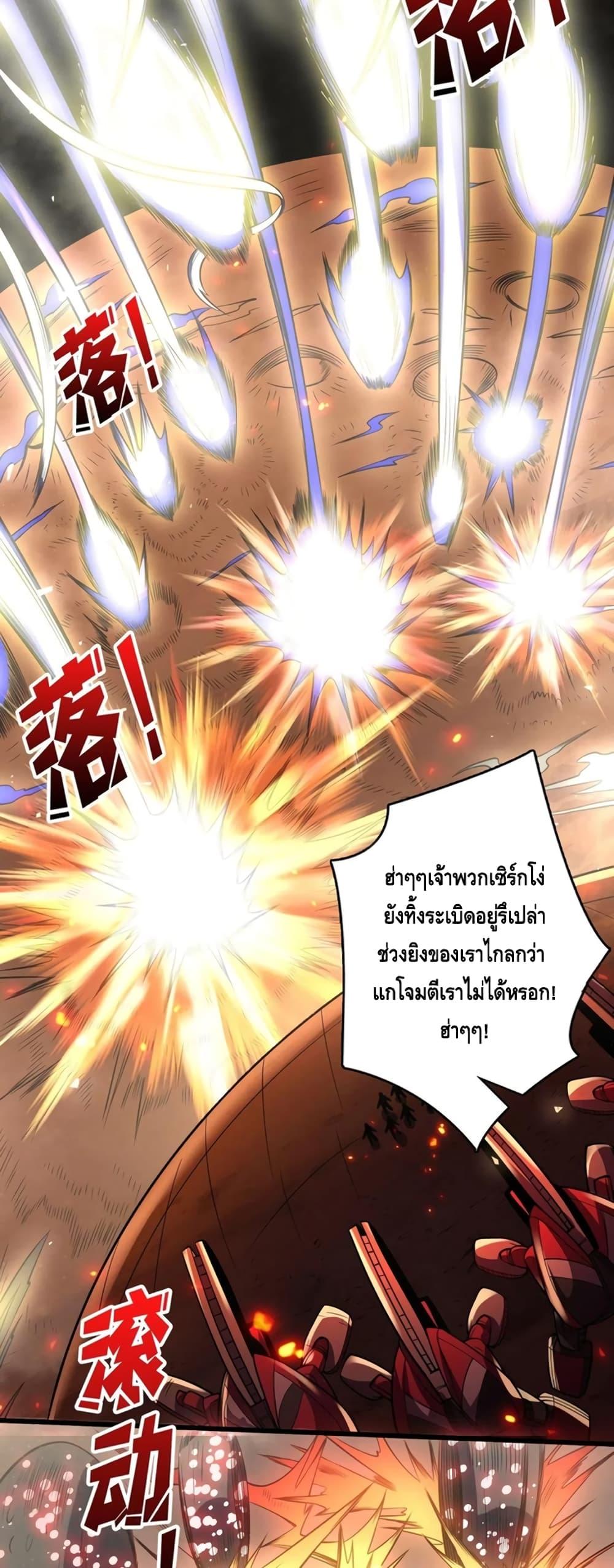 Manga-lc-com อ่านมังงะ อ่านการ์ตูน ออนไลน์ ฟรี King Account at the Start ตอนที่ 1 2 3 4 5 6 7 8 9 10 11 12 13 14 ฟรี ไม่มีโฆษณา Manga-lc - อ่าน มังงะ อ่าน การ์ตูน ออนไลน์ อ่านมังงะ ฟรี