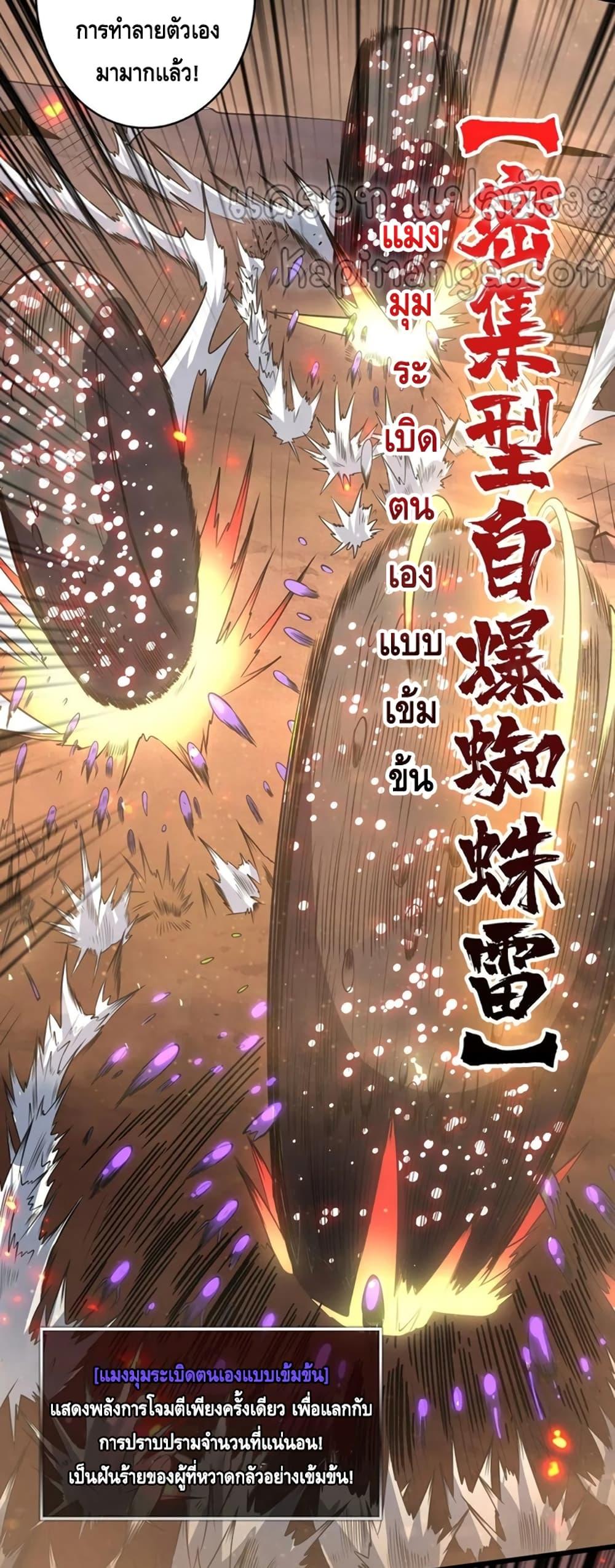 Manga-lc-com อ่านมังงะ อ่านการ์ตูน ออนไลน์ ฟรี King Account at the Start ตอนที่ 1 2 3 4 5 6 7 8 9 10 11 12 13 14 ฟรี ไม่มีโฆษณา Manga-lc - อ่าน มังงะ อ่าน การ์ตูน ออนไลน์ อ่านมังงะ ฟรี