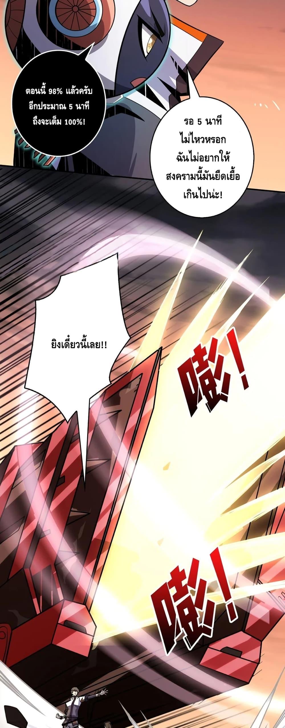 Manga-lc-com อ่านมังงะ อ่านการ์ตูน ออนไลน์ ฟรี King Account at the Start ตอนที่ 1 2 3 4 5 6 7 8 9 10 11 12 13 14 ฟรี ไม่มีโฆษณา Manga-lc - อ่าน มังงะ อ่าน การ์ตูน ออนไลน์ อ่านมังงะ ฟรี