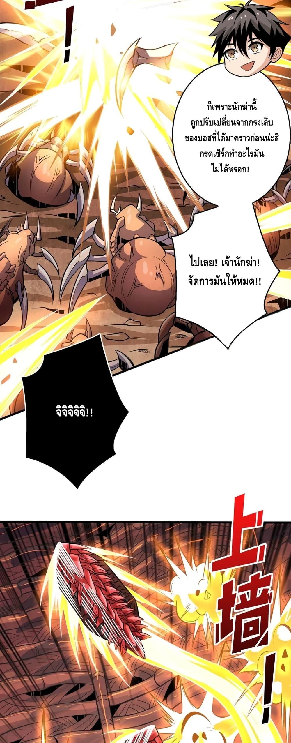 Manga-lc-com อ่านมังงะ อ่านการ์ตูน ออนไลน์ ฟรี King Account at the Start ตอนที่ 1 2 3 4 5 6 7 8 9 10 11 12 13 14 ฟรี ไม่มีโฆษณา Manga-lc - อ่าน มังงะ อ่าน การ์ตูน ออนไลน์ อ่านมังงะ ฟรี