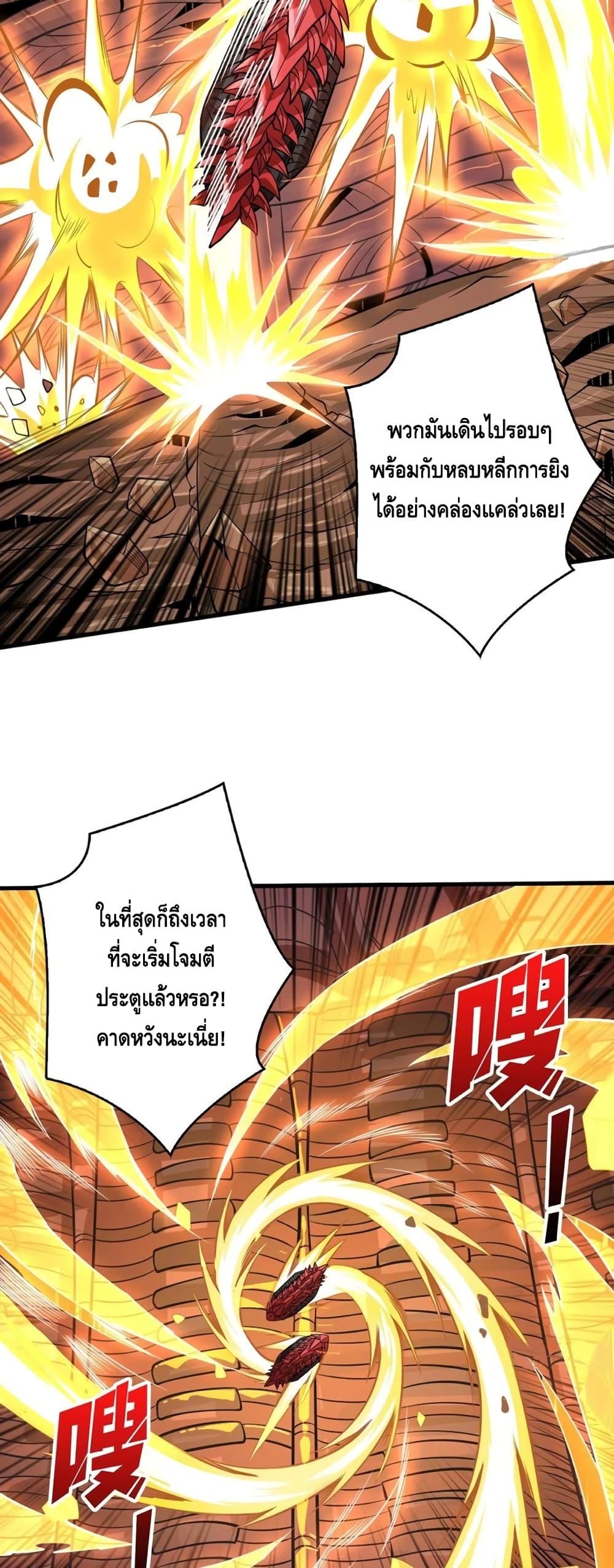 Manga-lc-com อ่านมังงะ อ่านการ์ตูน ออนไลน์ ฟรี King Account at the Start ตอนที่ 1 2 3 4 5 6 7 8 9 10 11 12 13 14 ฟรี ไม่มีโฆษณา Manga-lc - อ่าน มังงะ อ่าน การ์ตูน ออนไลน์ อ่านมังงะ ฟรี