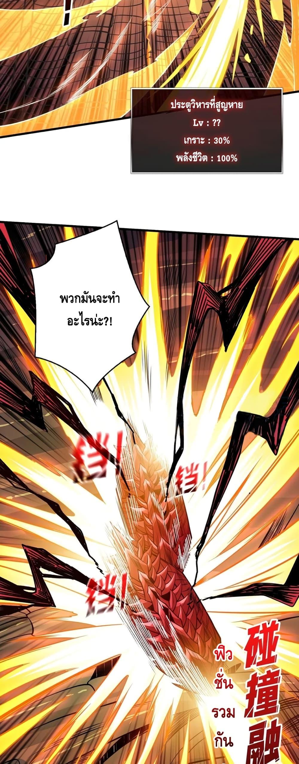 Manga-lc-com อ่านมังงะ อ่านการ์ตูน ออนไลน์ ฟรี King Account at the Start ตอนที่ 1 2 3 4 5 6 7 8 9 10 11 12 13 14 ฟรี ไม่มีโฆษณา Manga-lc - อ่าน มังงะ อ่าน การ์ตูน ออนไลน์ อ่านมังงะ ฟรี