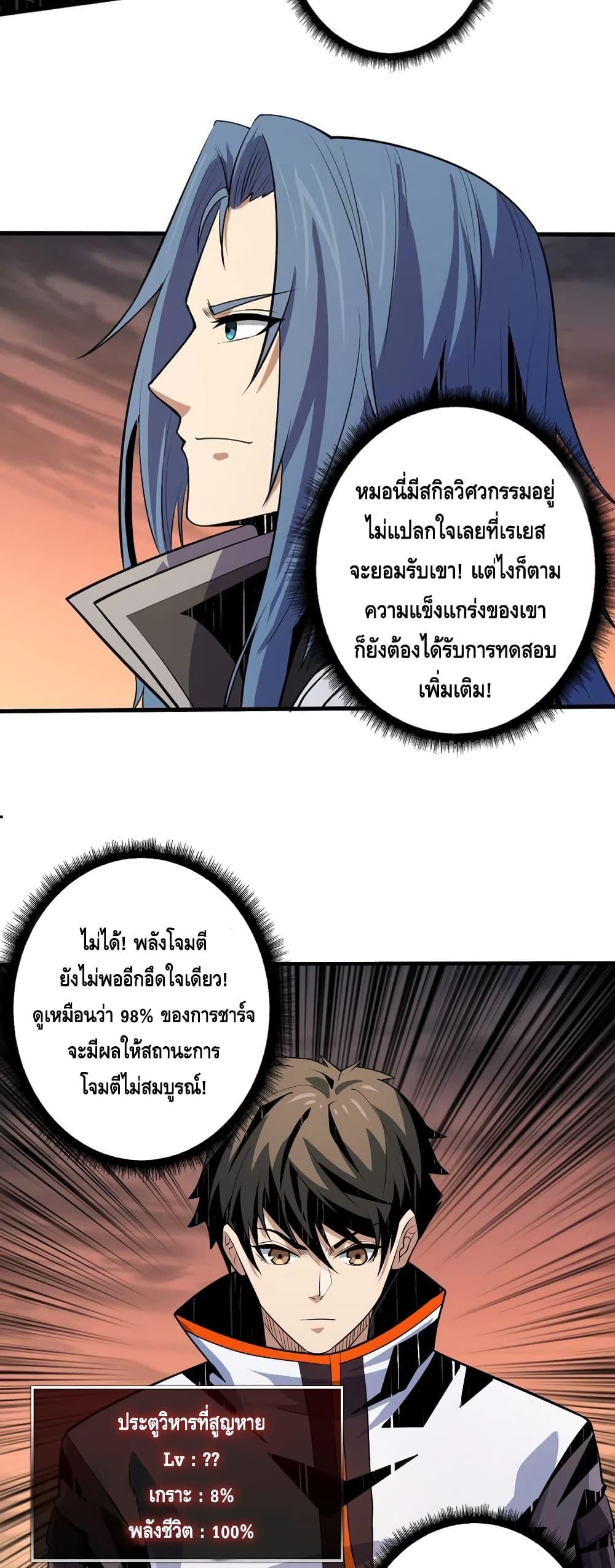 Manga-lc-com อ่านมังงะ อ่านการ์ตูน ออนไลน์ ฟรี King Account at the Start ตอนที่ 1 2 3 4 5 6 7 8 9 10 11 12 13 14 ฟรี ไม่มีโฆษณา Manga-lc - อ่าน มังงะ อ่าน การ์ตูน ออนไลน์ อ่านมังงะ ฟรี