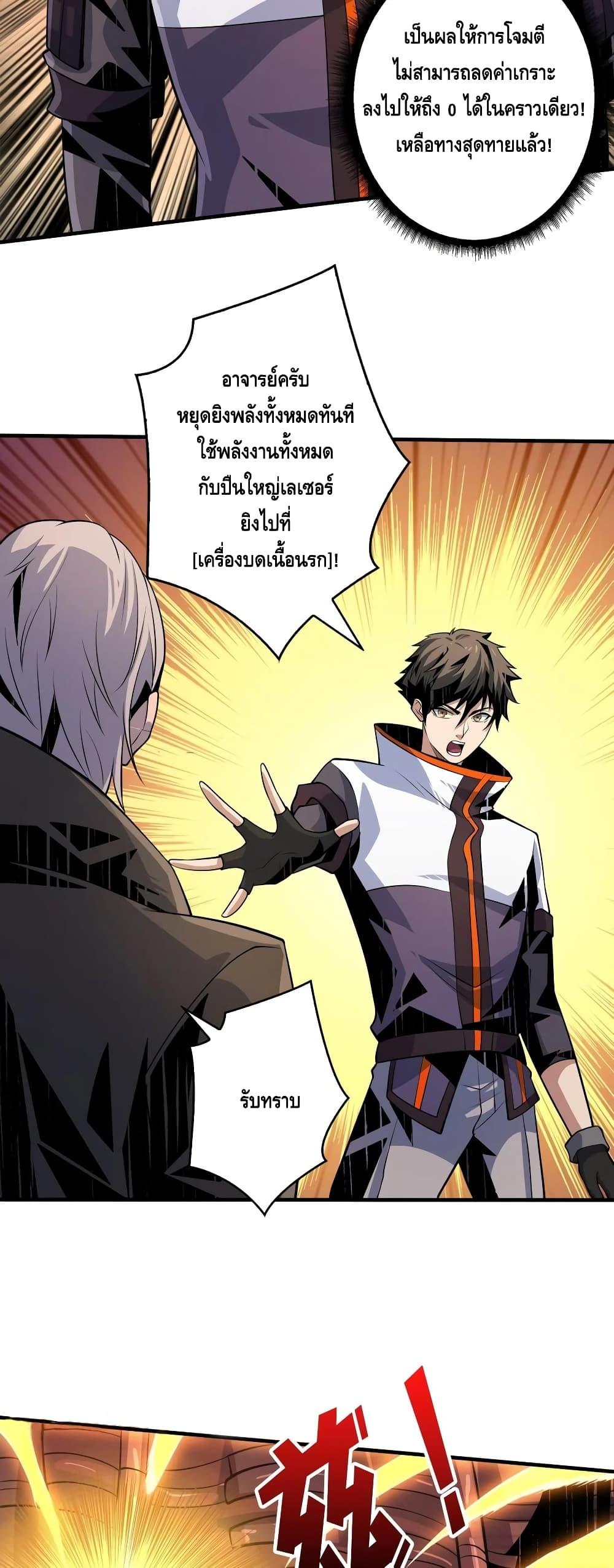 Manga-lc-com อ่านมังงะ อ่านการ์ตูน ออนไลน์ ฟรี King Account at the Start ตอนที่ 1 2 3 4 5 6 7 8 9 10 11 12 13 14 ฟรี ไม่มีโฆษณา Manga-lc - อ่าน มังงะ อ่าน การ์ตูน ออนไลน์ อ่านมังงะ ฟรี