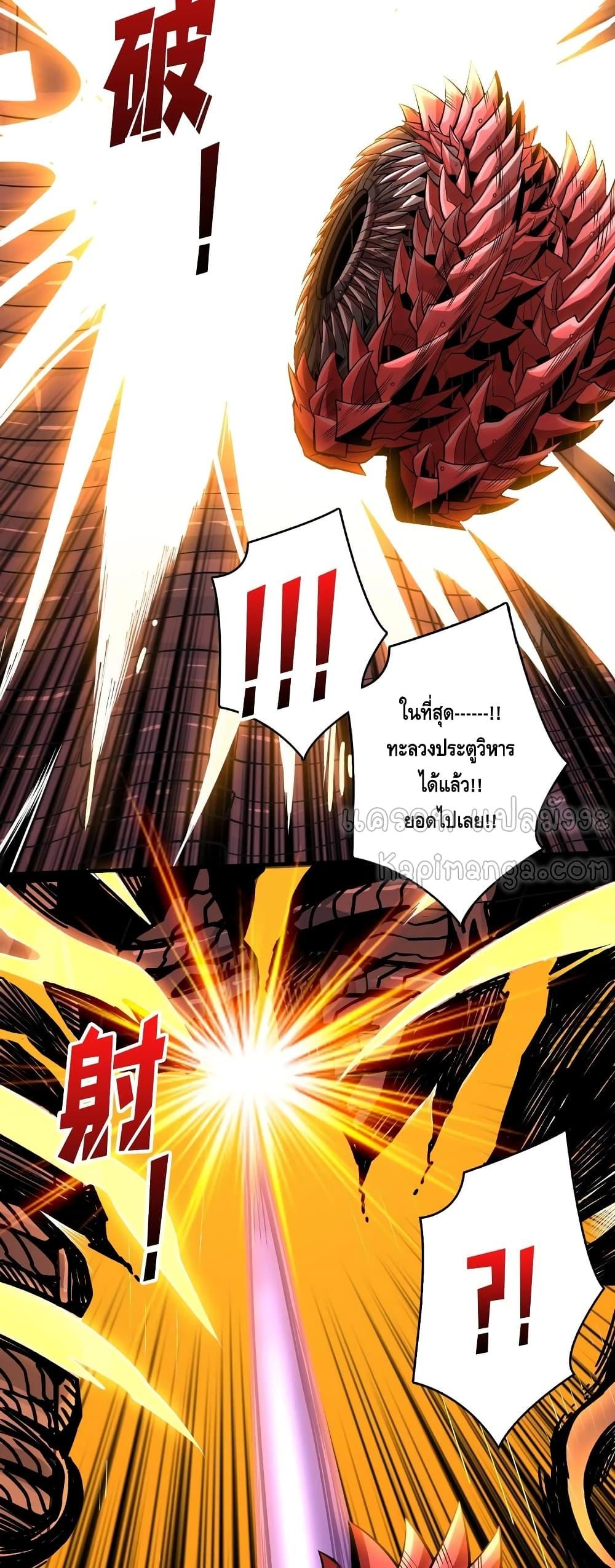 Manga-lc-com อ่านมังงะ อ่านการ์ตูน ออนไลน์ ฟรี King Account at the Start ตอนที่ 1 2 3 4 5 6 7 8 9 10 11 12 13 14 ฟรี ไม่มีโฆษณา Manga-lc - อ่าน มังงะ อ่าน การ์ตูน ออนไลน์ อ่านมังงะ ฟรี