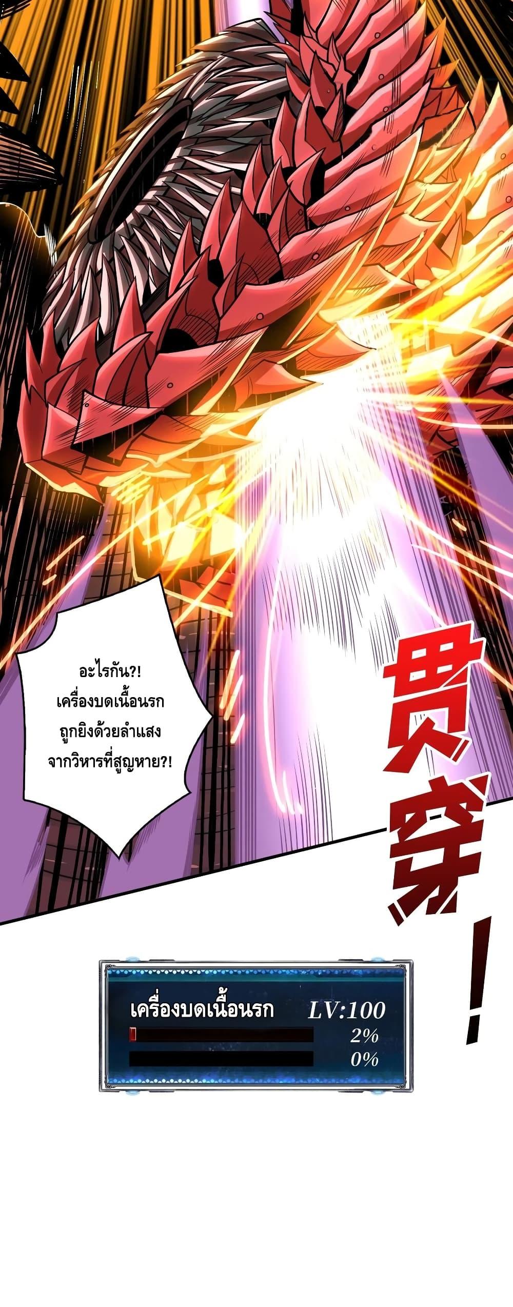 Manga-lc-com อ่านมังงะ อ่านการ์ตูน ออนไลน์ ฟรี King Account at the Start ตอนที่ 1 2 3 4 5 6 7 8 9 10 11 12 13 14 ฟรี ไม่มีโฆษณา Manga-lc - อ่าน มังงะ อ่าน การ์ตูน ออนไลน์ อ่านมังงะ ฟรี