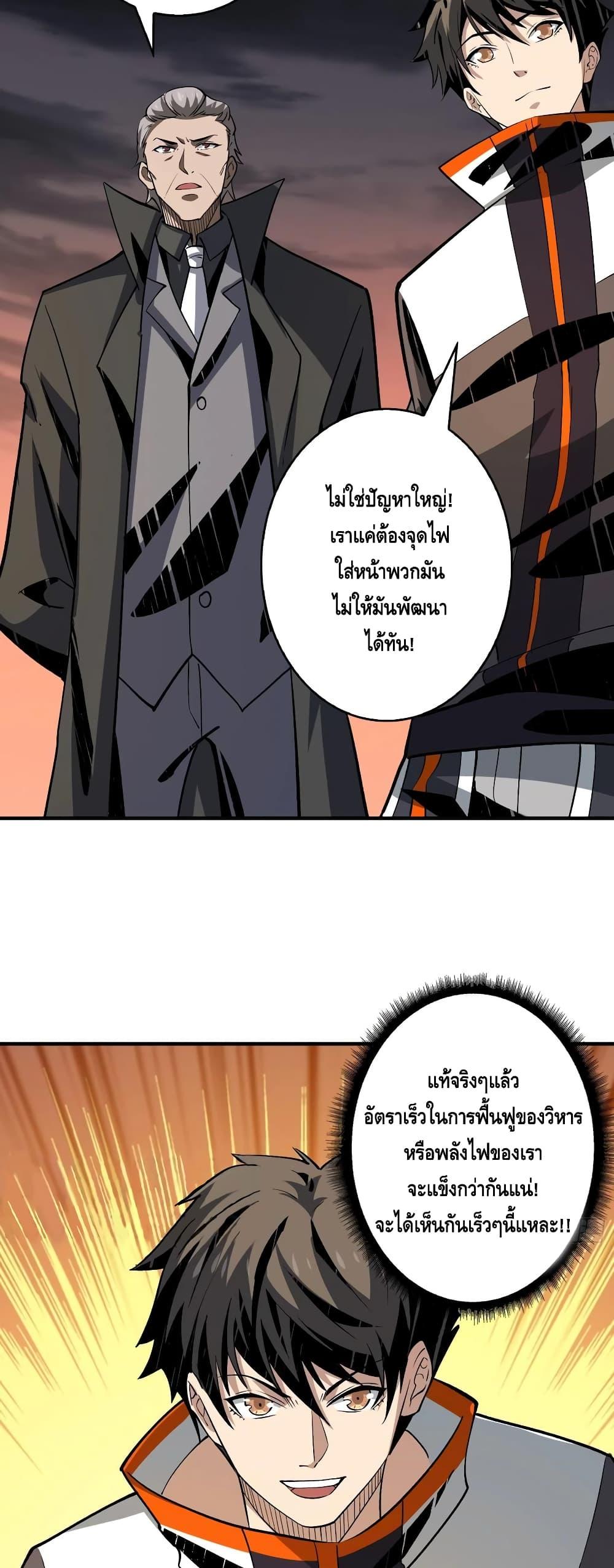 Manga-lc-com อ่านมังงะ อ่านการ์ตูน ออนไลน์ ฟรี King Account at the Start ตอนที่ 1 2 3 4 5 6 7 8 9 10 11 12 13 14 ฟรี ไม่มีโฆษณา Manga-lc - อ่าน มังงะ อ่าน การ์ตูน ออนไลน์ อ่านมังงะ ฟรี