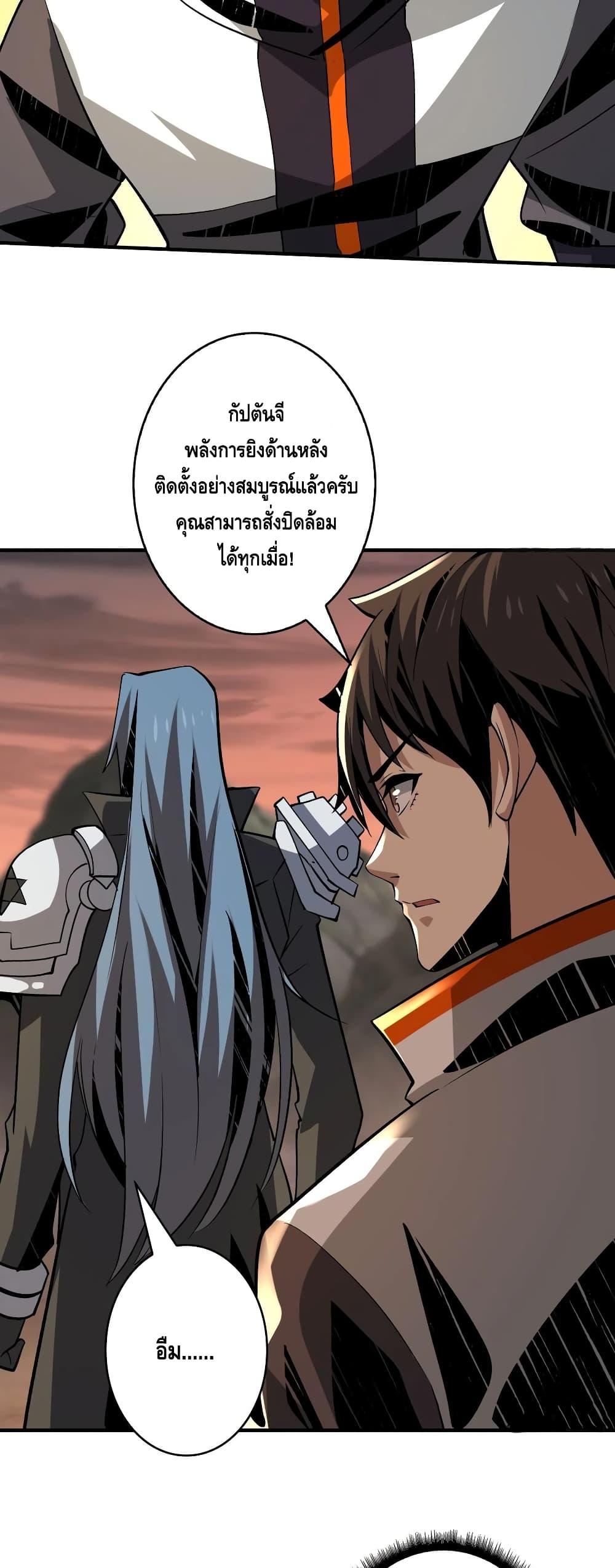 Manga-lc-com อ่านมังงะ อ่านการ์ตูน ออนไลน์ ฟรี King Account at the Start ตอนที่ 1 2 3 4 5 6 7 8 9 10 11 12 13 14 ฟรี ไม่มีโฆษณา Manga-lc - อ่าน มังงะ อ่าน การ์ตูน ออนไลน์ อ่านมังงะ ฟรี