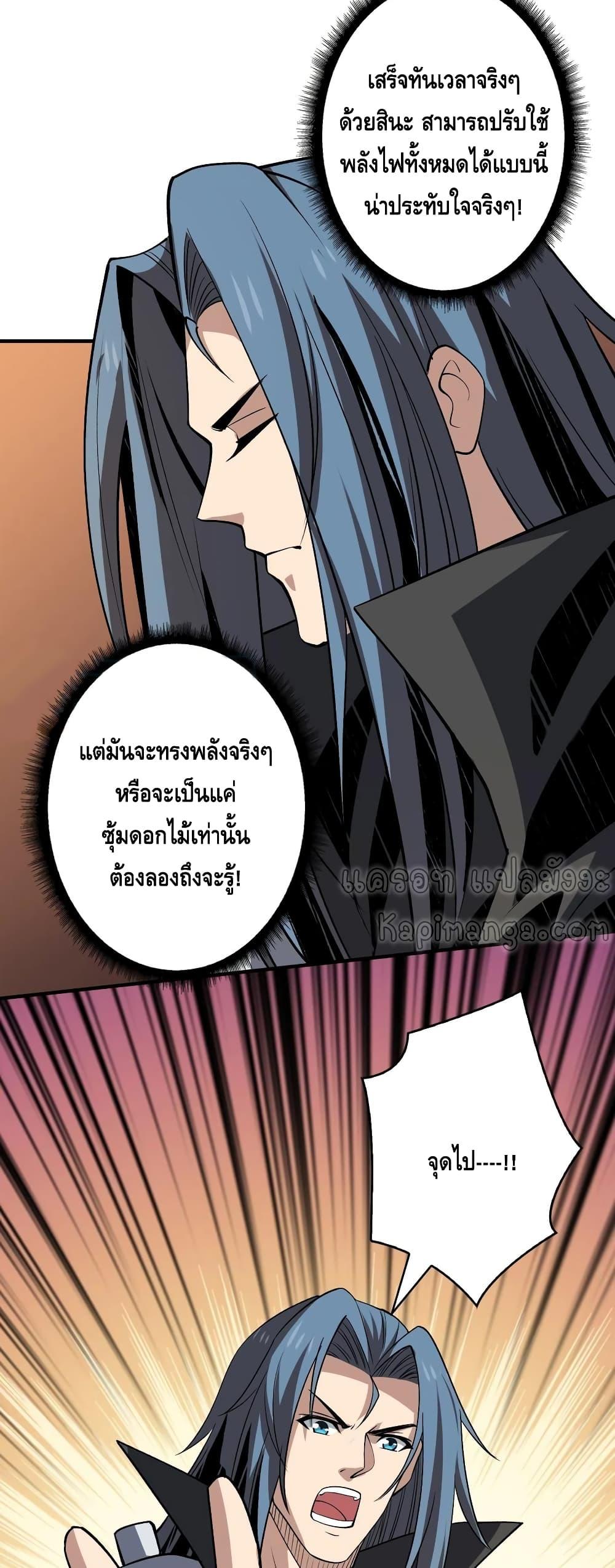 Manga-lc-com อ่านมังงะ อ่านการ์ตูน ออนไลน์ ฟรี King Account at the Start ตอนที่ 1 2 3 4 5 6 7 8 9 10 11 12 13 14 ฟรี ไม่มีโฆษณา Manga-lc - อ่าน มังงะ อ่าน การ์ตูน ออนไลน์ อ่านมังงะ ฟรี