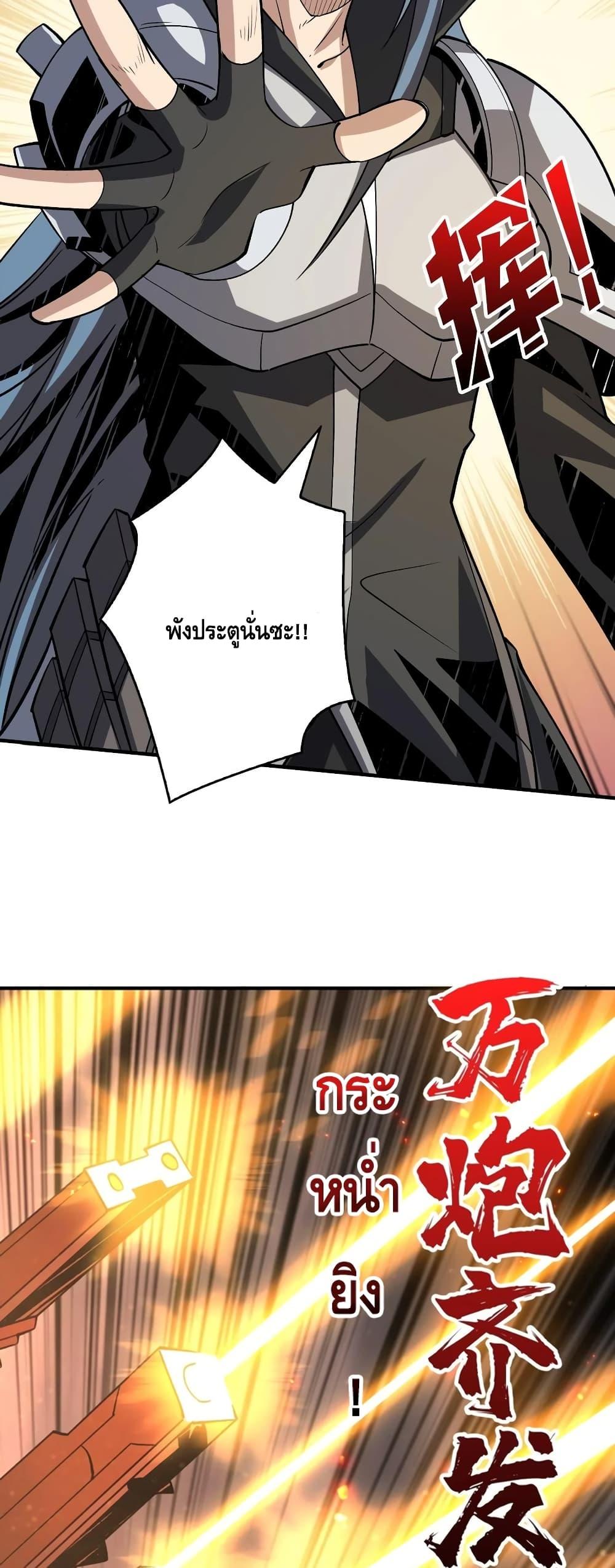 Manga-lc-com อ่านมังงะ อ่านการ์ตูน ออนไลน์ ฟรี King Account at the Start ตอนที่ 1 2 3 4 5 6 7 8 9 10 11 12 13 14 ฟรี ไม่มีโฆษณา Manga-lc - อ่าน มังงะ อ่าน การ์ตูน ออนไลน์ อ่านมังงะ ฟรี