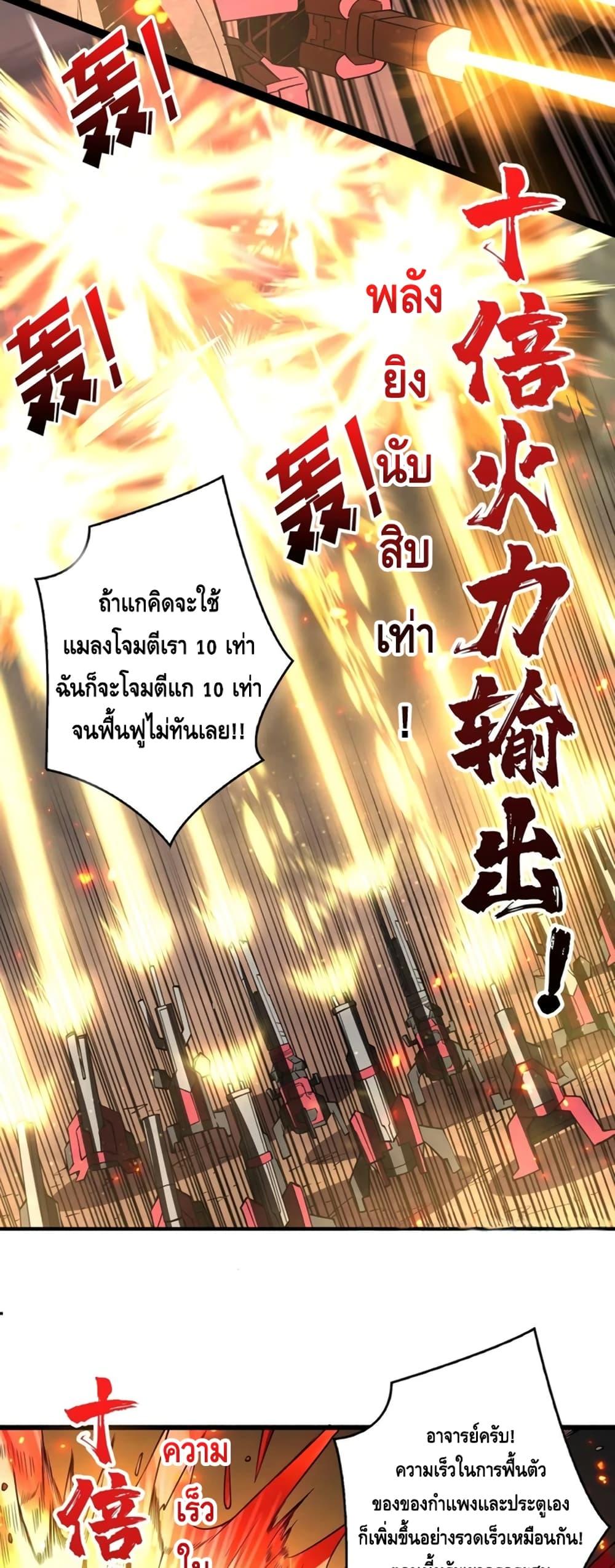 Manga-lc-com อ่านมังงะ อ่านการ์ตูน ออนไลน์ ฟรี King Account at the Start ตอนที่ 1 2 3 4 5 6 7 8 9 10 11 12 13 14 ฟรี ไม่มีโฆษณา Manga-lc - อ่าน มังงะ อ่าน การ์ตูน ออนไลน์ อ่านมังงะ ฟรี