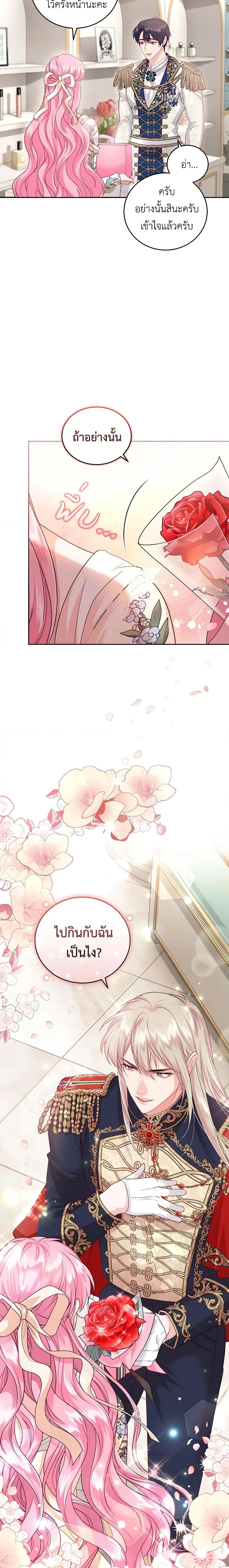 Manga-lc-com อ่านมังงะ อ่านการ์ตูน ออนไลน์ ฟรี The Tyrant’s Only Perfumer ตอนที่ 1 2 3 4 5 6 7 8 9 10 11 12 13 14 ฟรี ไม่มีโฆษณา Manga-lc - อ่าน มังงะ อ่าน การ์ตูน ออนไลน์ อ่านมังงะ ฟรี