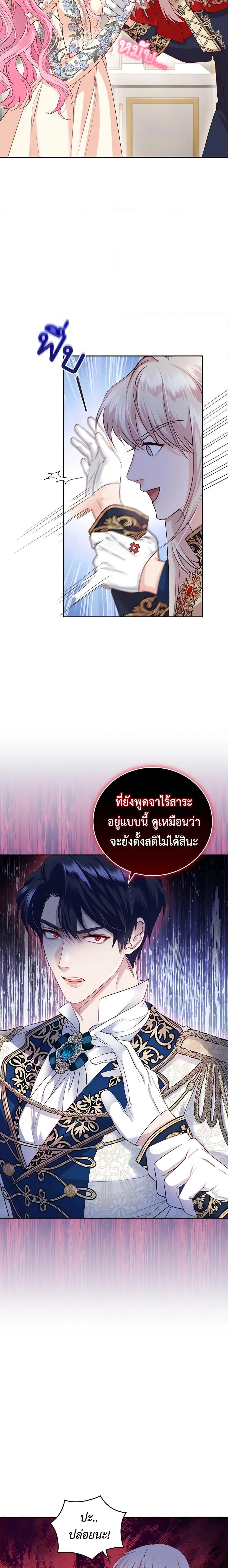 Manga-lc-com อ่านมังงะ อ่านการ์ตูน ออนไลน์ ฟรี The Tyrant’s Only Perfumer ตอนที่ 1 2 3 4 5 6 7 8 9 10 11 12 13 14 ฟรี ไม่มีโฆษณา Manga-lc - อ่าน มังงะ อ่าน การ์ตูน ออนไลน์ อ่านมังงะ ฟรี