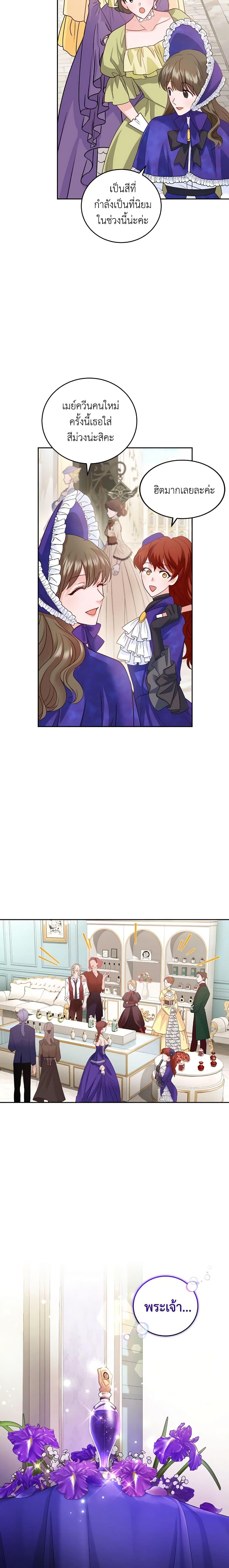 Manga-lc-com อ่านมังงะ อ่านการ์ตูน ออนไลน์ ฟรี The Tyrant’s Only Perfumer ตอนที่ 1 2 3 4 5 6 7 8 9 10 11 12 13 14 ฟรี ไม่มีโฆษณา Manga-lc - อ่าน มังงะ อ่าน การ์ตูน ออนไลน์ อ่านมังงะ ฟรี