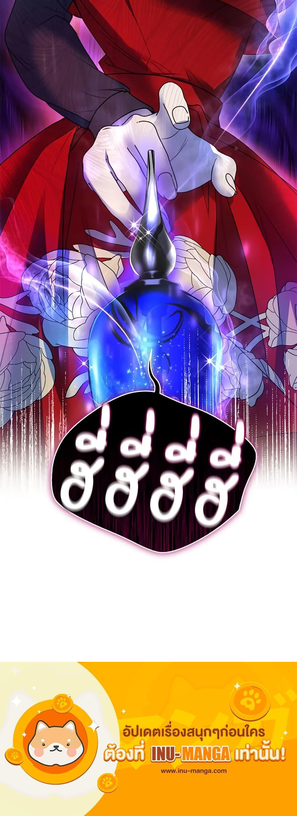 Manga-lc-com อ่านมังงะ อ่านการ์ตูน ออนไลน์ ฟรี The Tyrant’s Only Perfumer ตอนที่ 1 2 3 4 5 6 7 8 9 10 11 12 13 14 ฟรี ไม่มีโฆษณา Manga-lc - อ่าน มังงะ อ่าน การ์ตูน ออนไลน์ อ่านมังงะ ฟรี