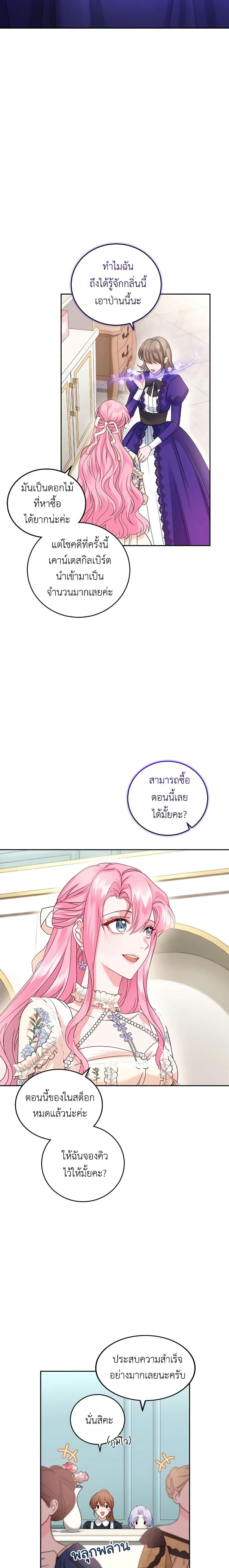 Manga-lc-com อ่านมังงะ อ่านการ์ตูน ออนไลน์ ฟรี The Tyrant’s Only Perfumer ตอนที่ 1 2 3 4 5 6 7 8 9 10 11 12 13 14 ฟรี ไม่มีโฆษณา Manga-lc - อ่าน มังงะ อ่าน การ์ตูน ออนไลน์ อ่านมังงะ ฟรี