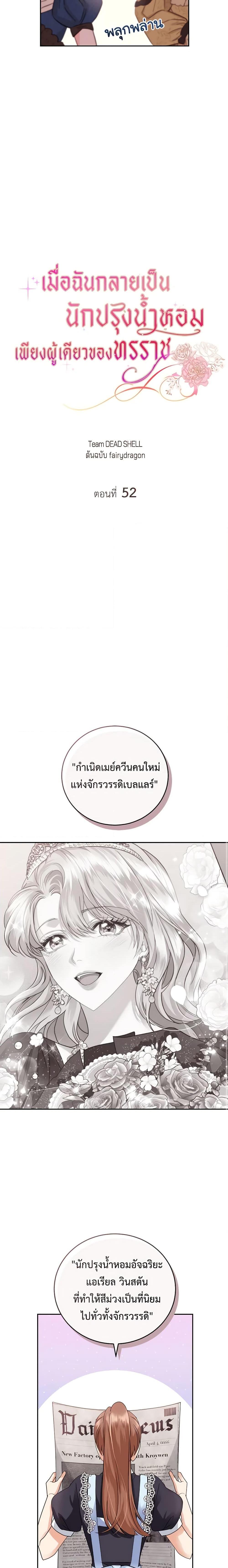 Manga-lc-com อ่านมังงะ อ่านการ์ตูน ออนไลน์ ฟรี The Tyrant’s Only Perfumer ตอนที่ 1 2 3 4 5 6 7 8 9 10 11 12 13 14 ฟรี ไม่มีโฆษณา Manga-lc - อ่าน มังงะ อ่าน การ์ตูน ออนไลน์ อ่านมังงะ ฟรี