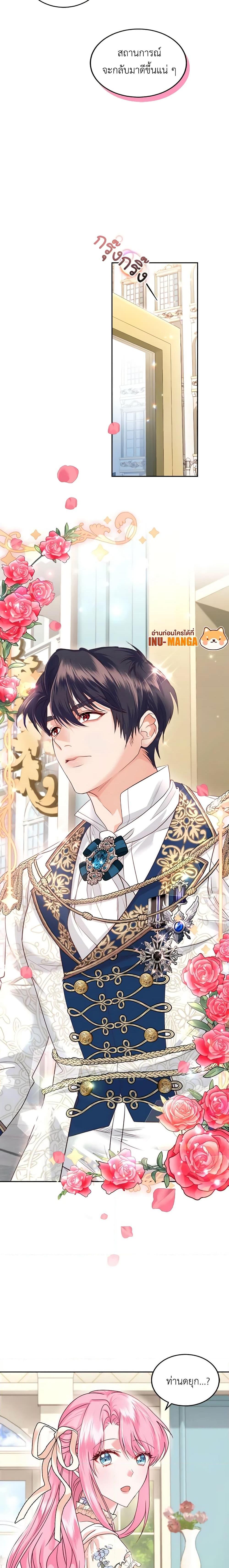 Manga-lc-com อ่านมังงะ อ่านการ์ตูน ออนไลน์ ฟรี The Tyrant’s Only Perfumer ตอนที่ 1 2 3 4 5 6 7 8 9 10 11 12 13 14 ฟรี ไม่มีโฆษณา Manga-lc - อ่าน มังงะ อ่าน การ์ตูน ออนไลน์ อ่านมังงะ ฟรี