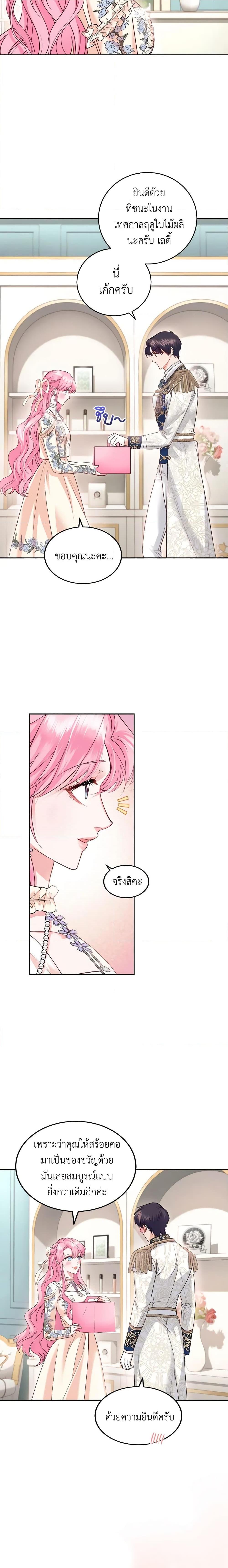 Manga-lc-com อ่านมังงะ อ่านการ์ตูน ออนไลน์ ฟรี The Tyrant’s Only Perfumer ตอนที่ 1 2 3 4 5 6 7 8 9 10 11 12 13 14 ฟรี ไม่มีโฆษณา Manga-lc - อ่าน มังงะ อ่าน การ์ตูน ออนไลน์ อ่านมังงะ ฟรี