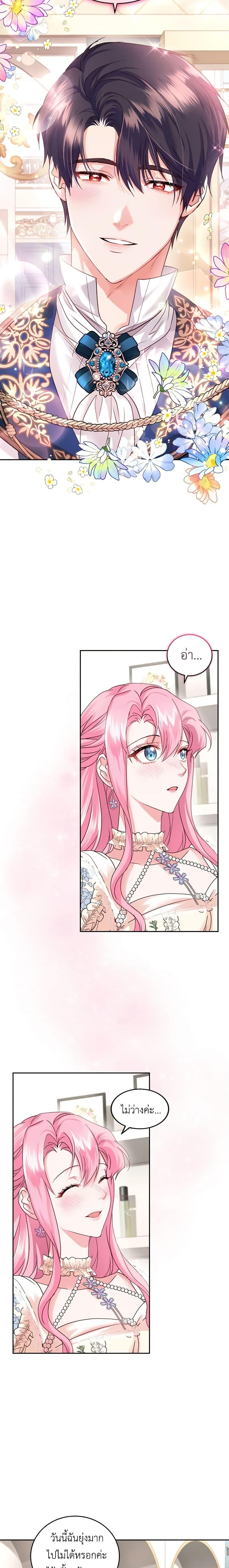 Manga-lc-com อ่านมังงะ อ่านการ์ตูน ออนไลน์ ฟรี The Tyrant’s Only Perfumer ตอนที่ 1 2 3 4 5 6 7 8 9 10 11 12 13 14 ฟรี ไม่มีโฆษณา Manga-lc - อ่าน มังงะ อ่าน การ์ตูน ออนไลน์ อ่านมังงะ ฟรี