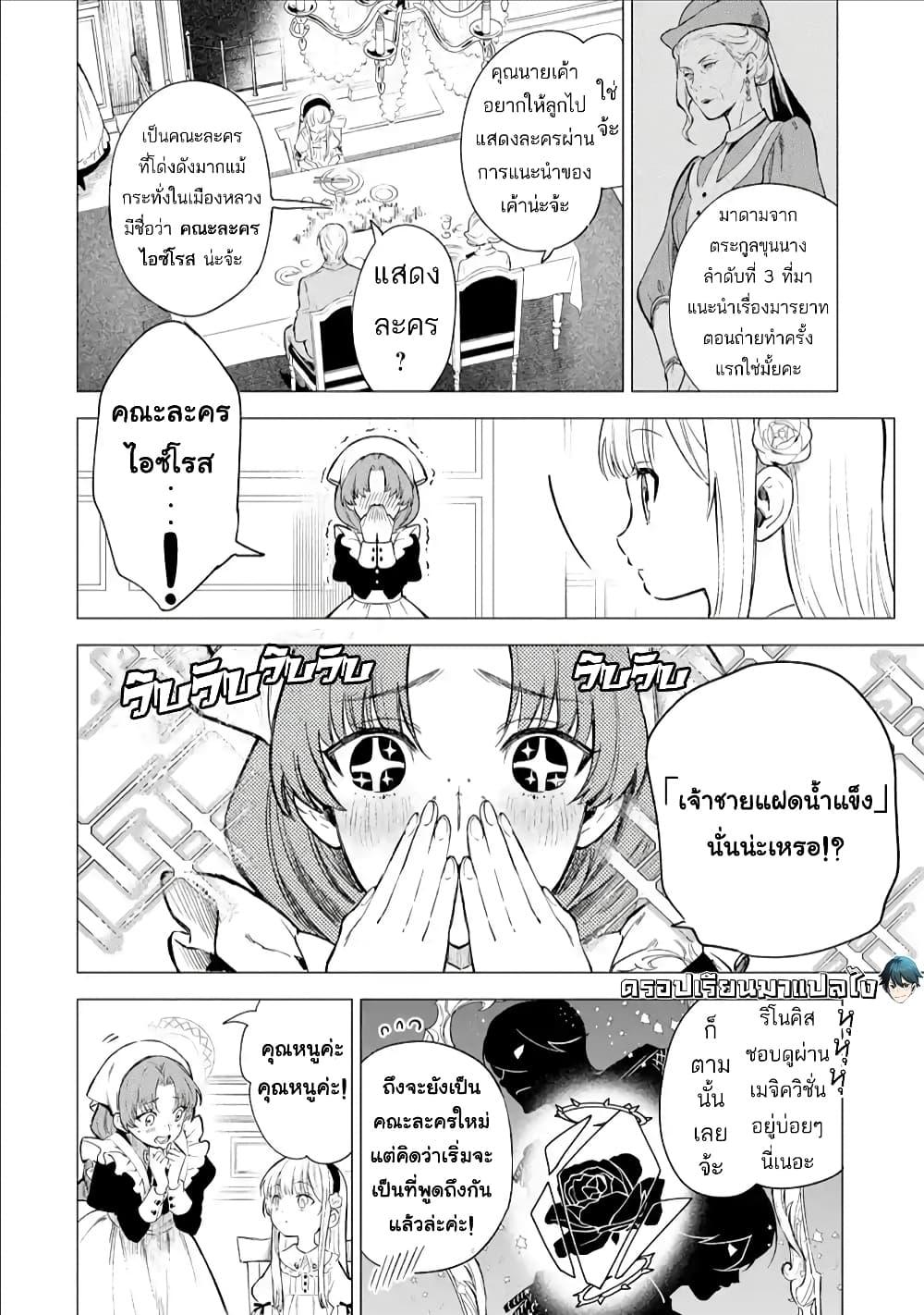 Manga-lc-com อ่านมังงะ อ่านการ์ตูน ออนไลน์ ฟรี Kyouran Reijou Nia Liston – Byoujaku Reijou ni Tensei shita Kamigoroshi no Bujin no Karei Naru Musouroku ตอนที่ 1 2 3 4 5 6 7 8 9 10 11 12 13 14 ฟรี ไม่มีโฆษณา Manga-lc - อ่าน มังงะ อ่าน การ์ตูน ออนไลน์ อ่านมังงะ ฟรี